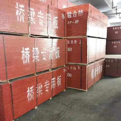 橋梁專用竹膠板批發(fā)